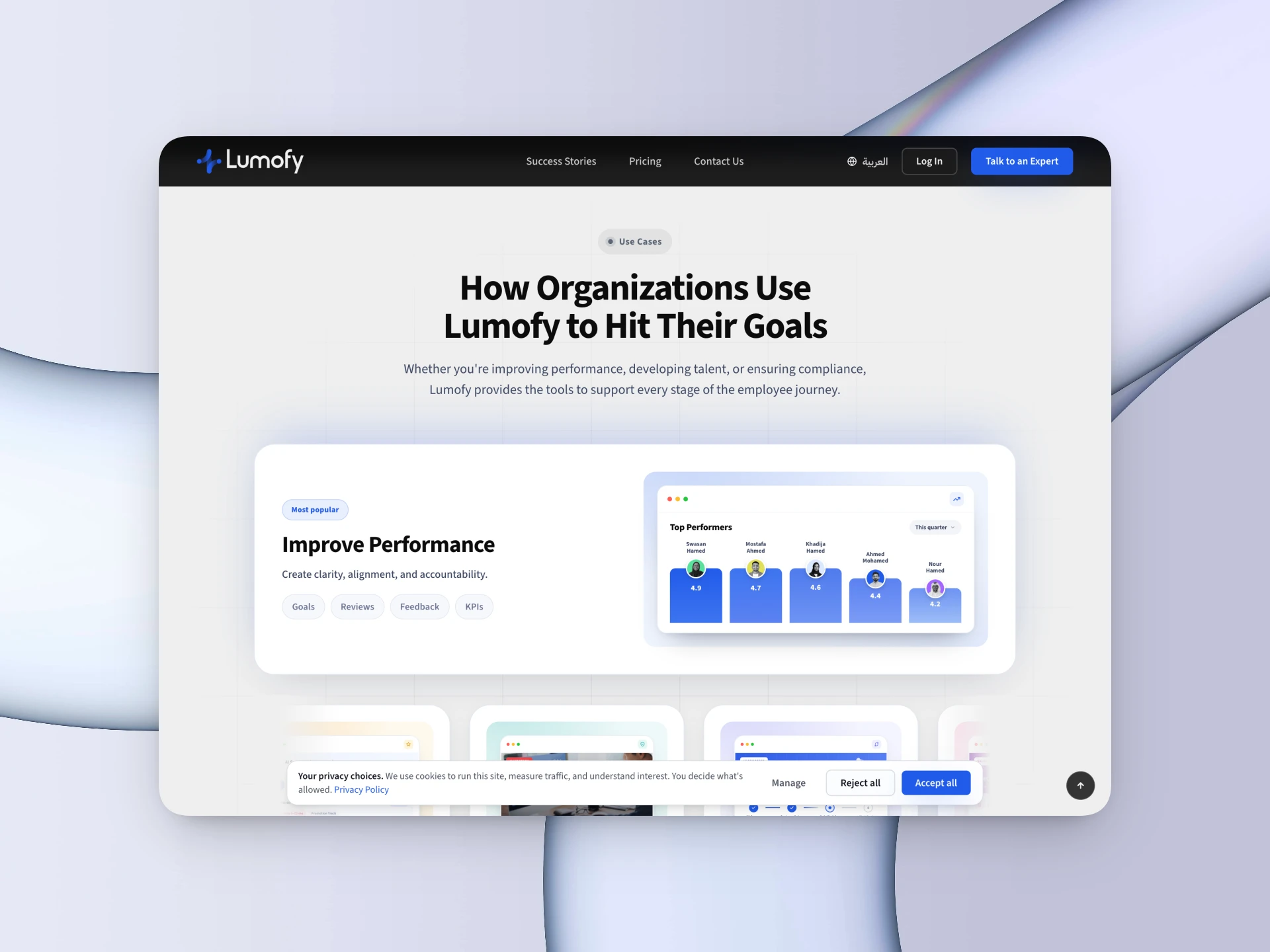Lumofy AI website, view 3
