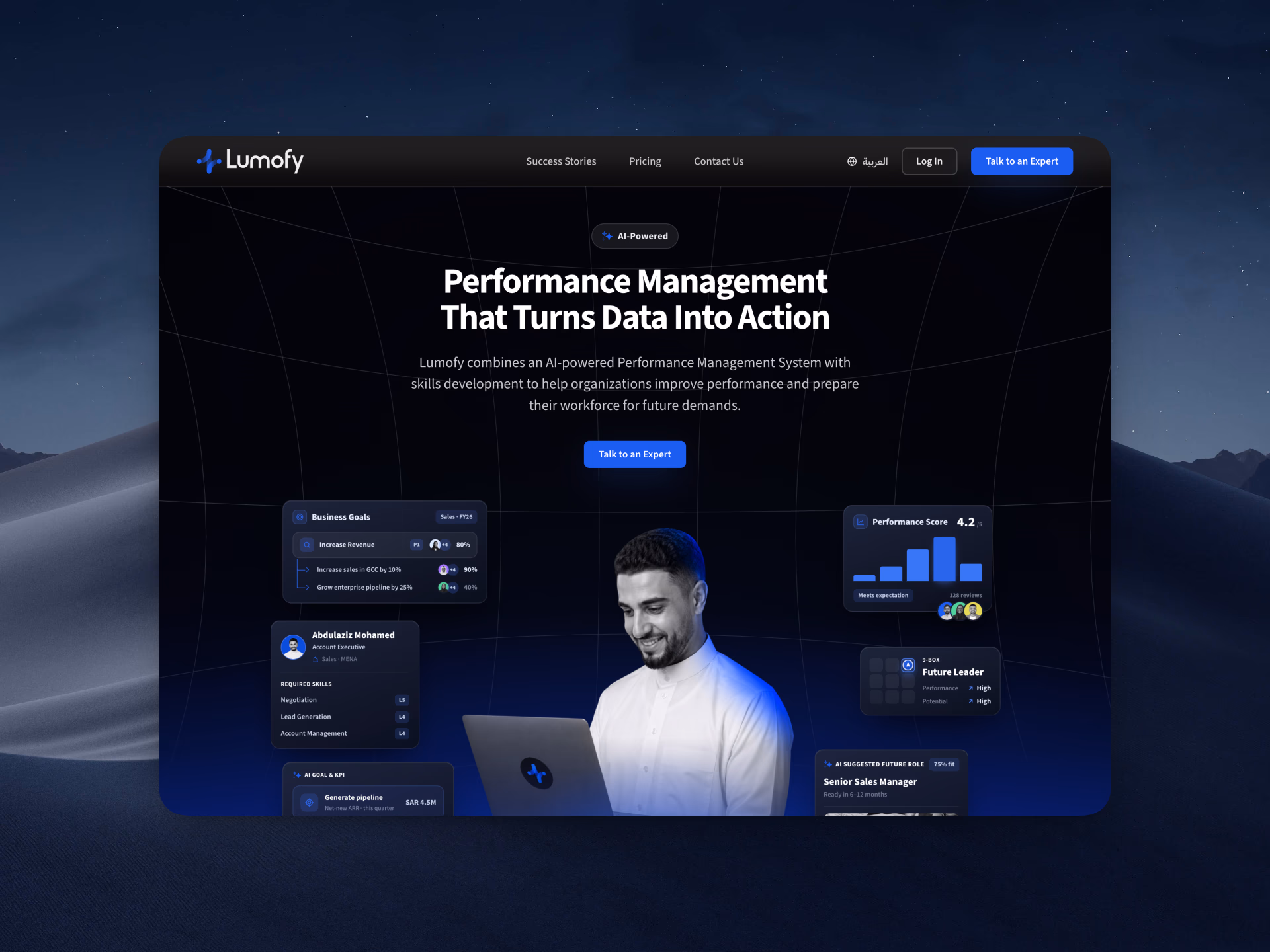 Lumofy AI website